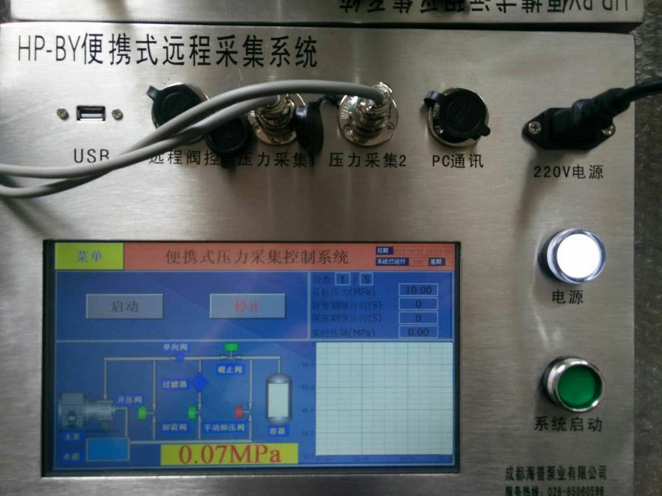 触摸屏压力采集系统图片2