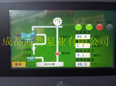 四川和邦生物化工管道高压水清洗应用图片6