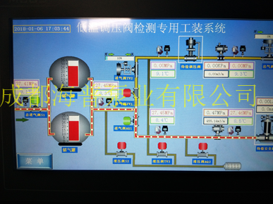 中船重工低温安全阀、调压阀压力测试工装图片3