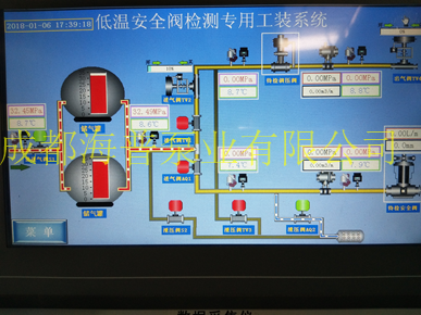 中船重工低温安全阀、调压阀压力测试工装图片4